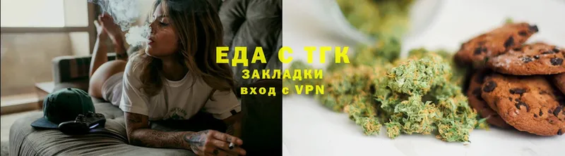 даркнет сайт  Анапа  Canna-Cookies конопля 