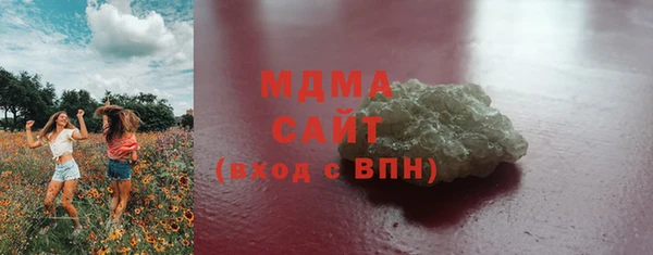 MDMA Premium VHQ Богородицк