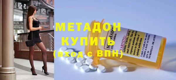 MDMA Premium VHQ Богородицк