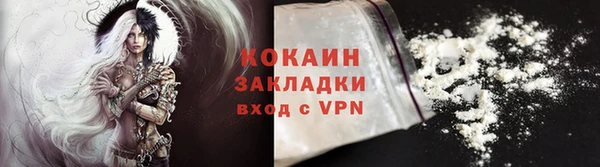 COCAINE Бородино