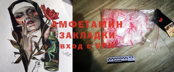 MDMA Premium VHQ Богородицк